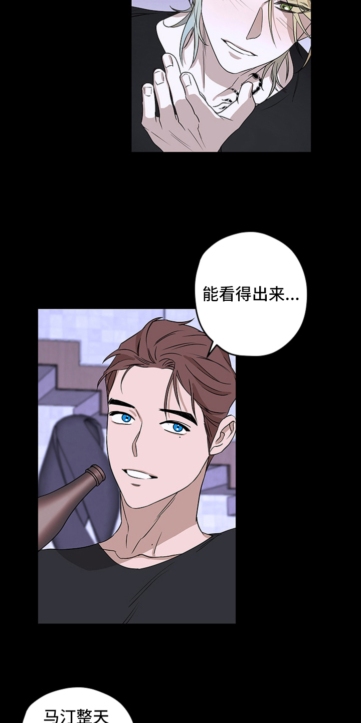 第9话8