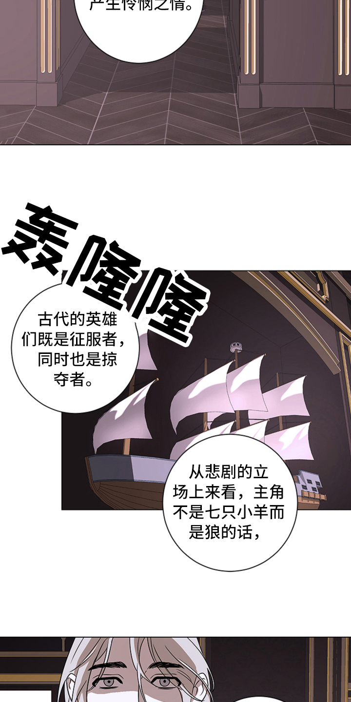 第8话10