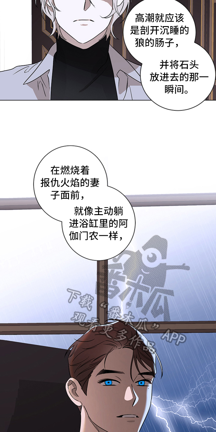 第8话11