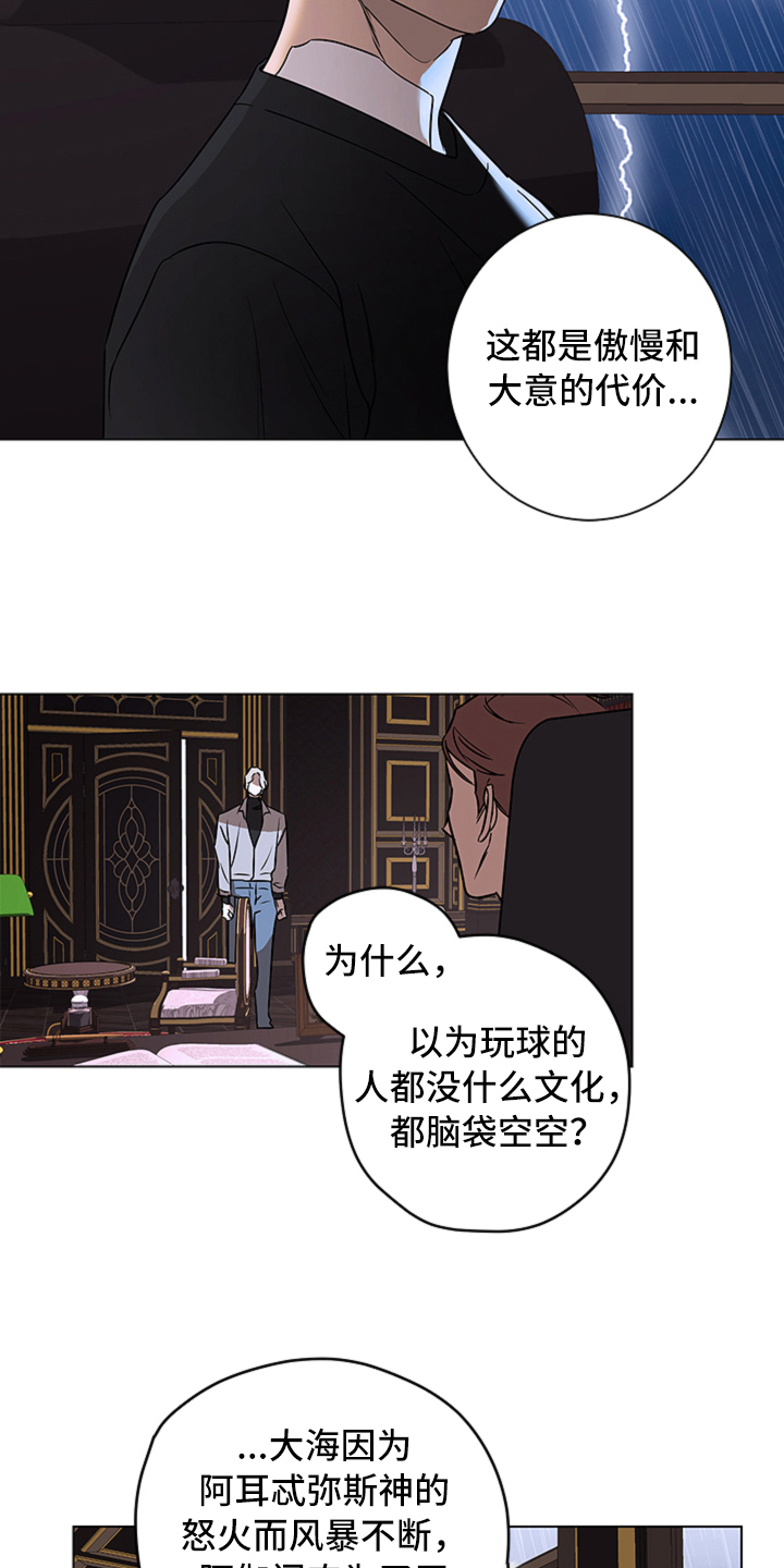 第8话12