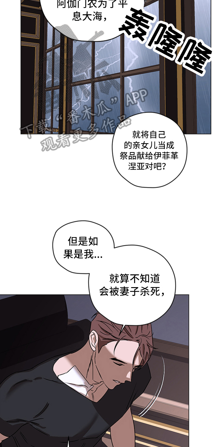 第8话13