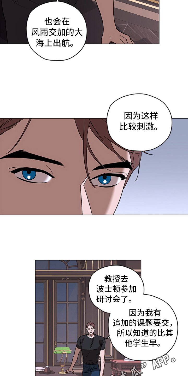 第8话14