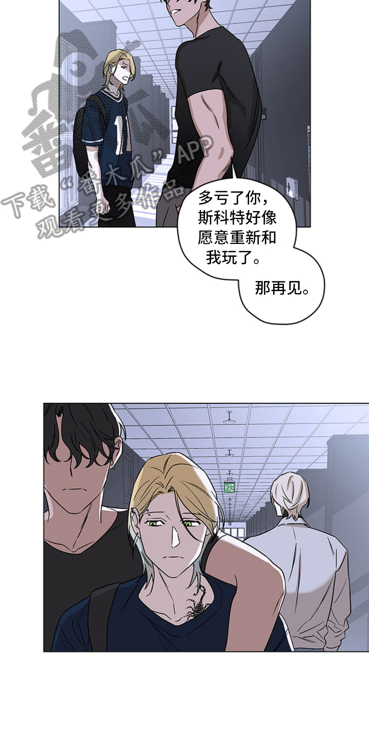 第8话4