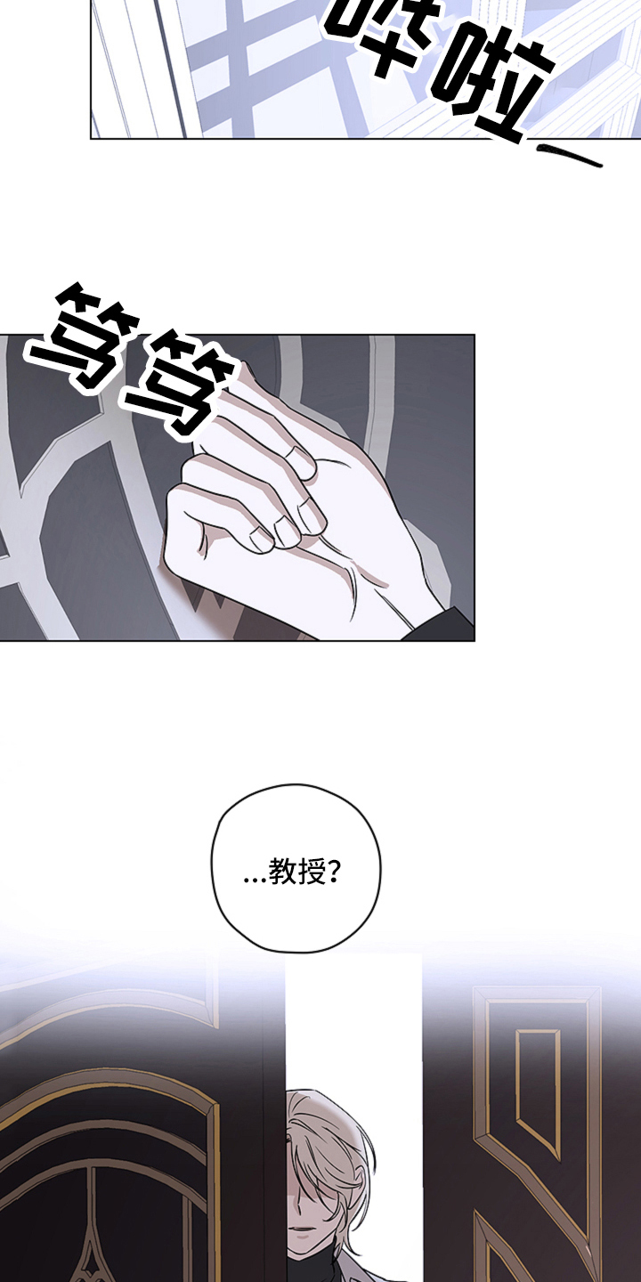 第8话7