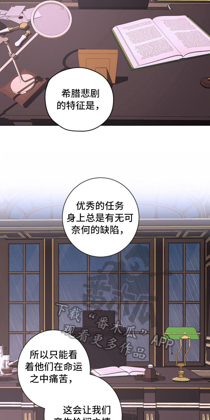 第8话9
