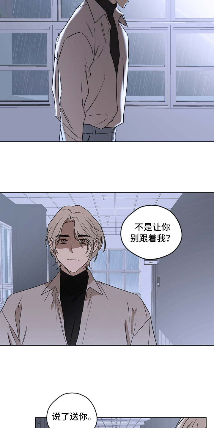 第7话10