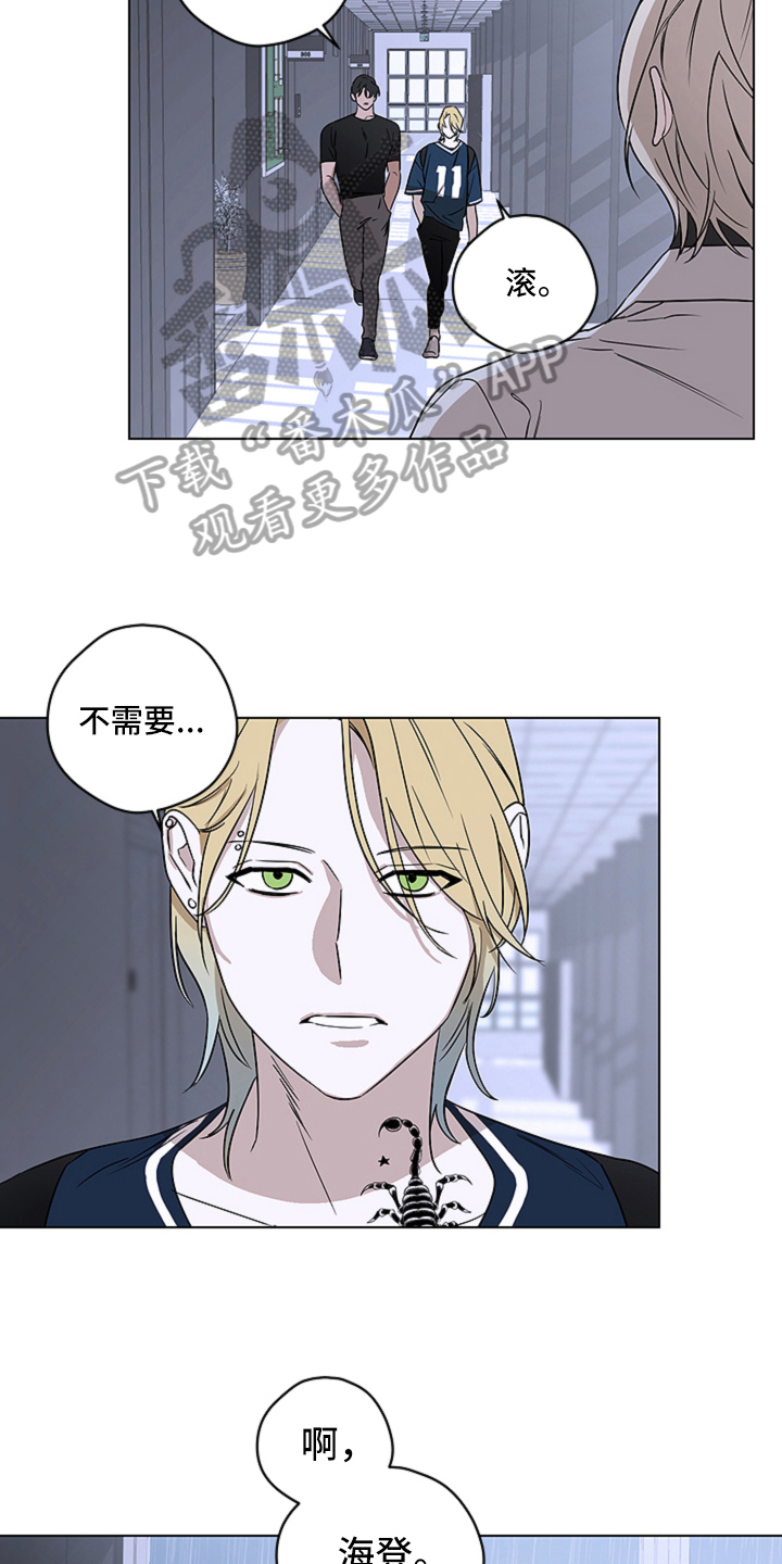 第7话11