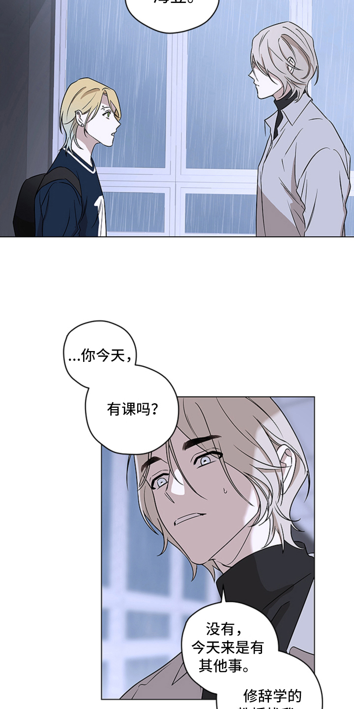 第7话12