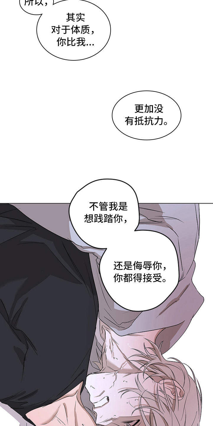 第6话3