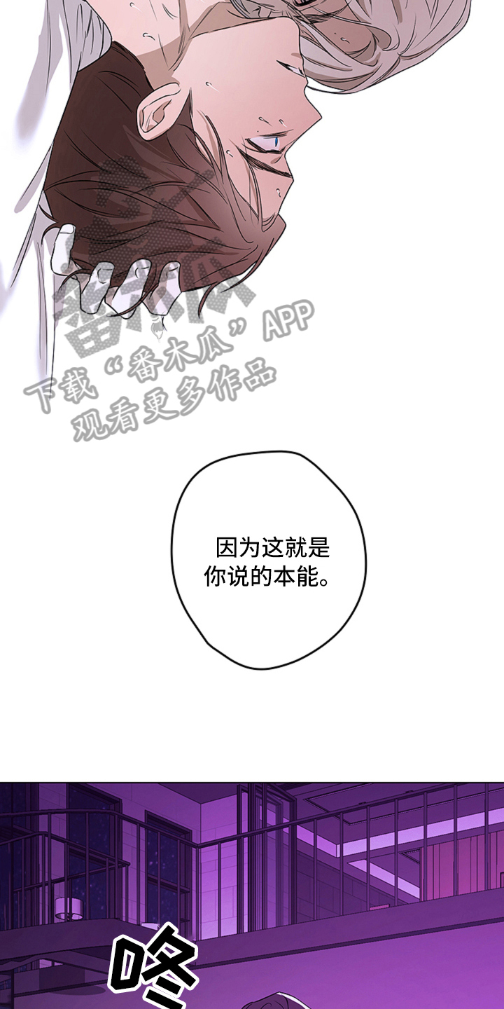 第6话4