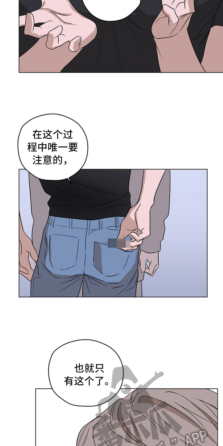 第5话1
