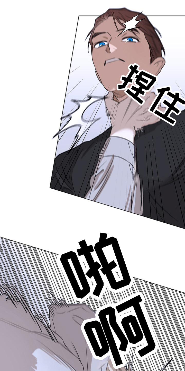 第5话11