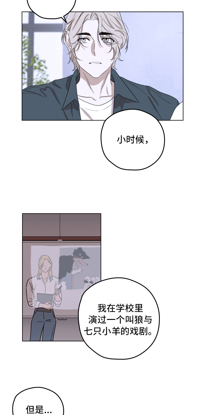 第3话1