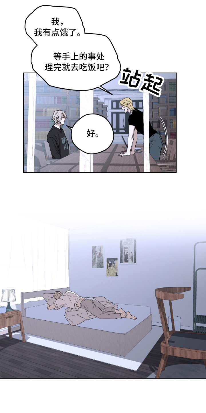 第3话10