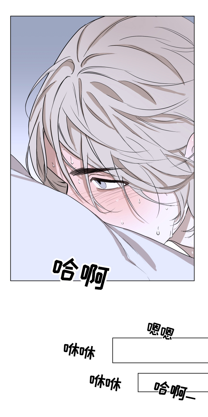 第3话11