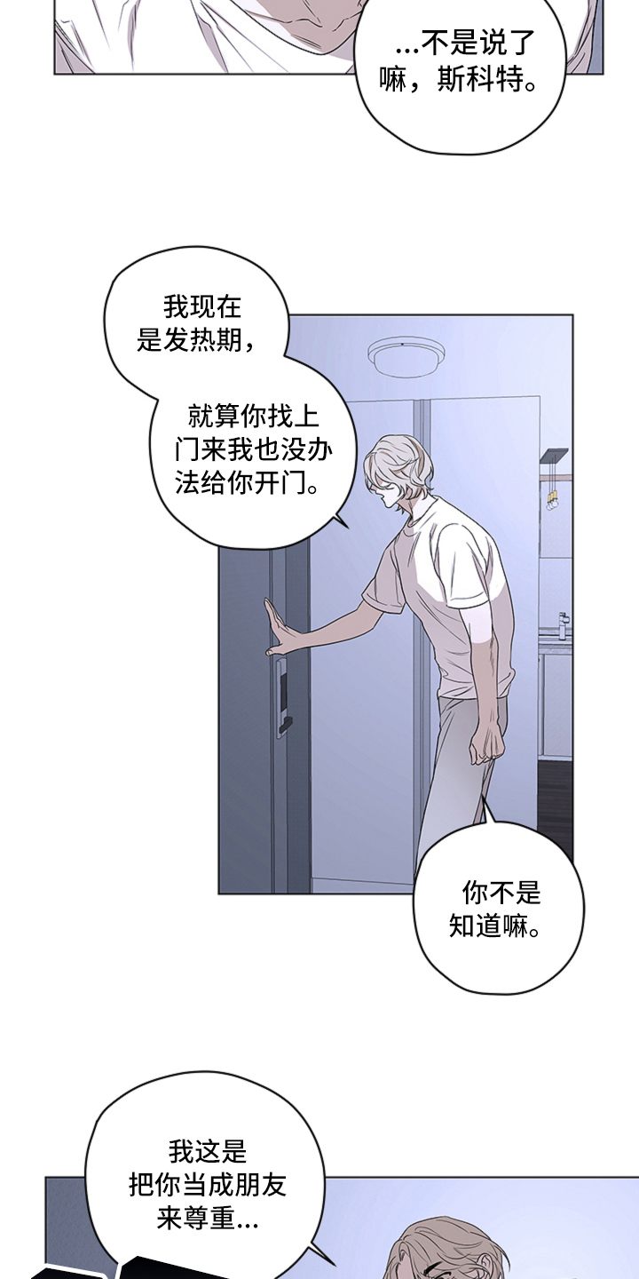 第3话14