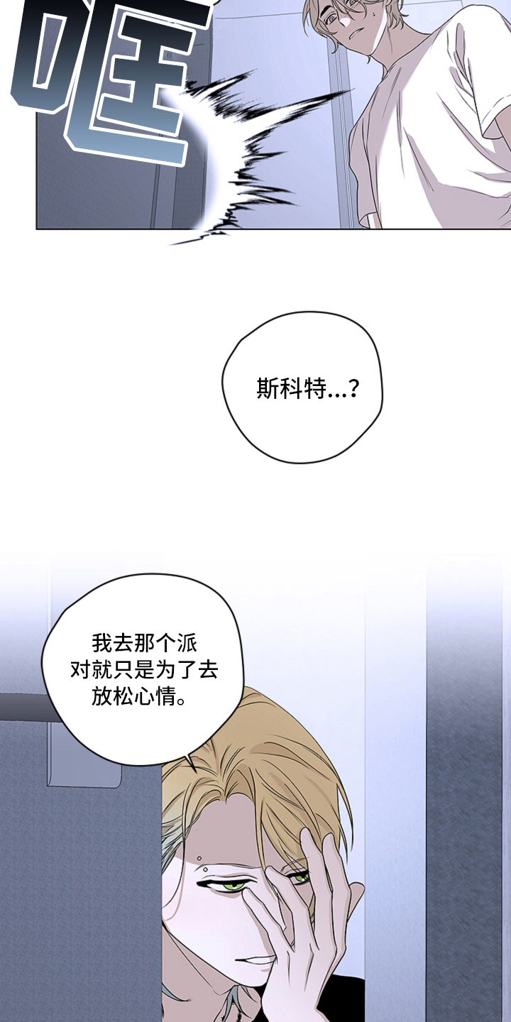 第3话15