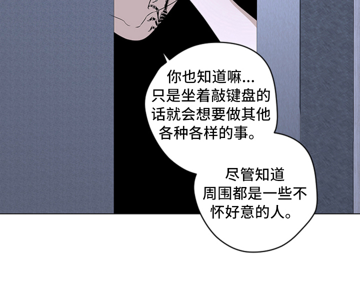 第3话16
