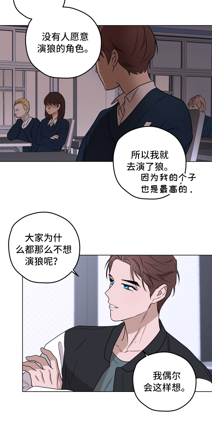 第3话2