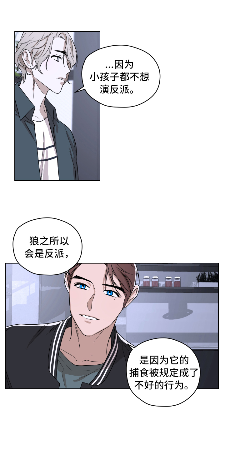 第3话3