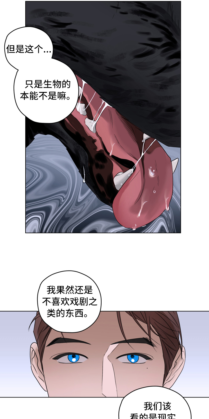 第3话4