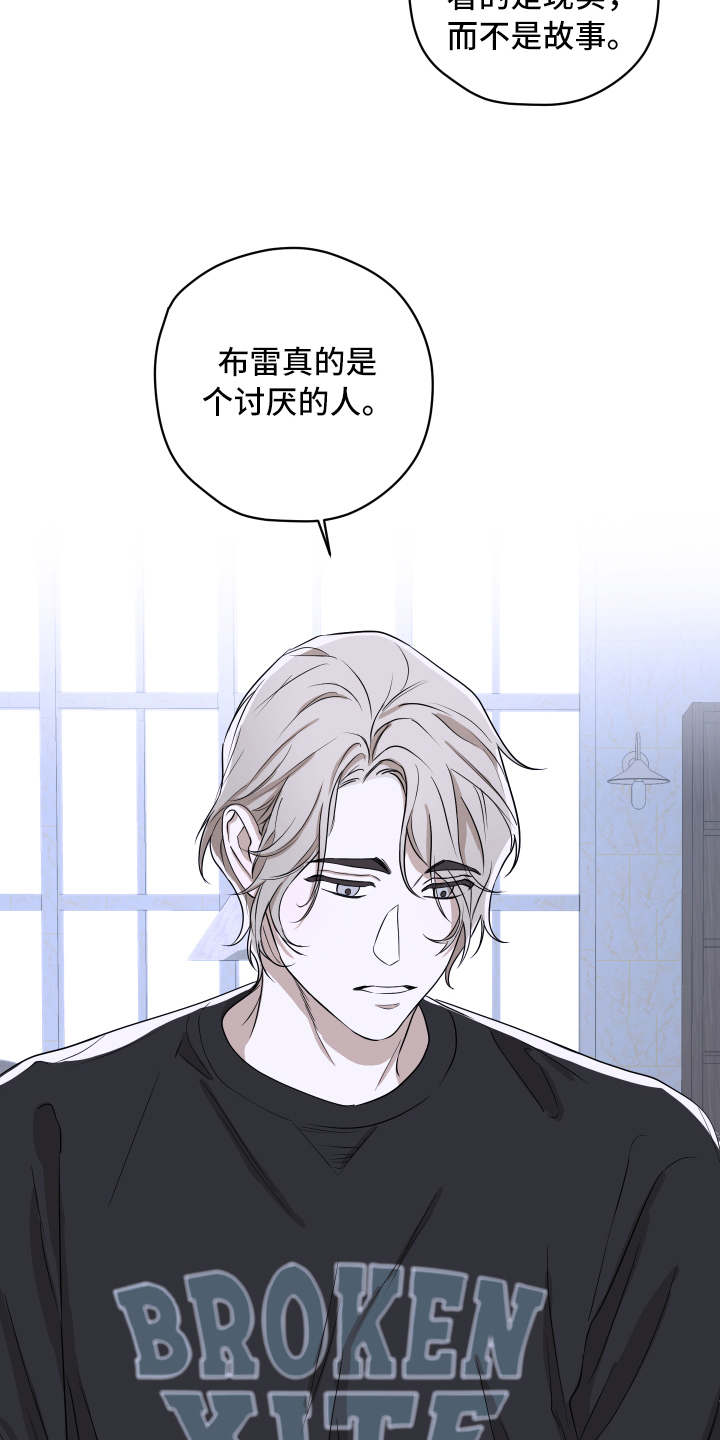 第3话5