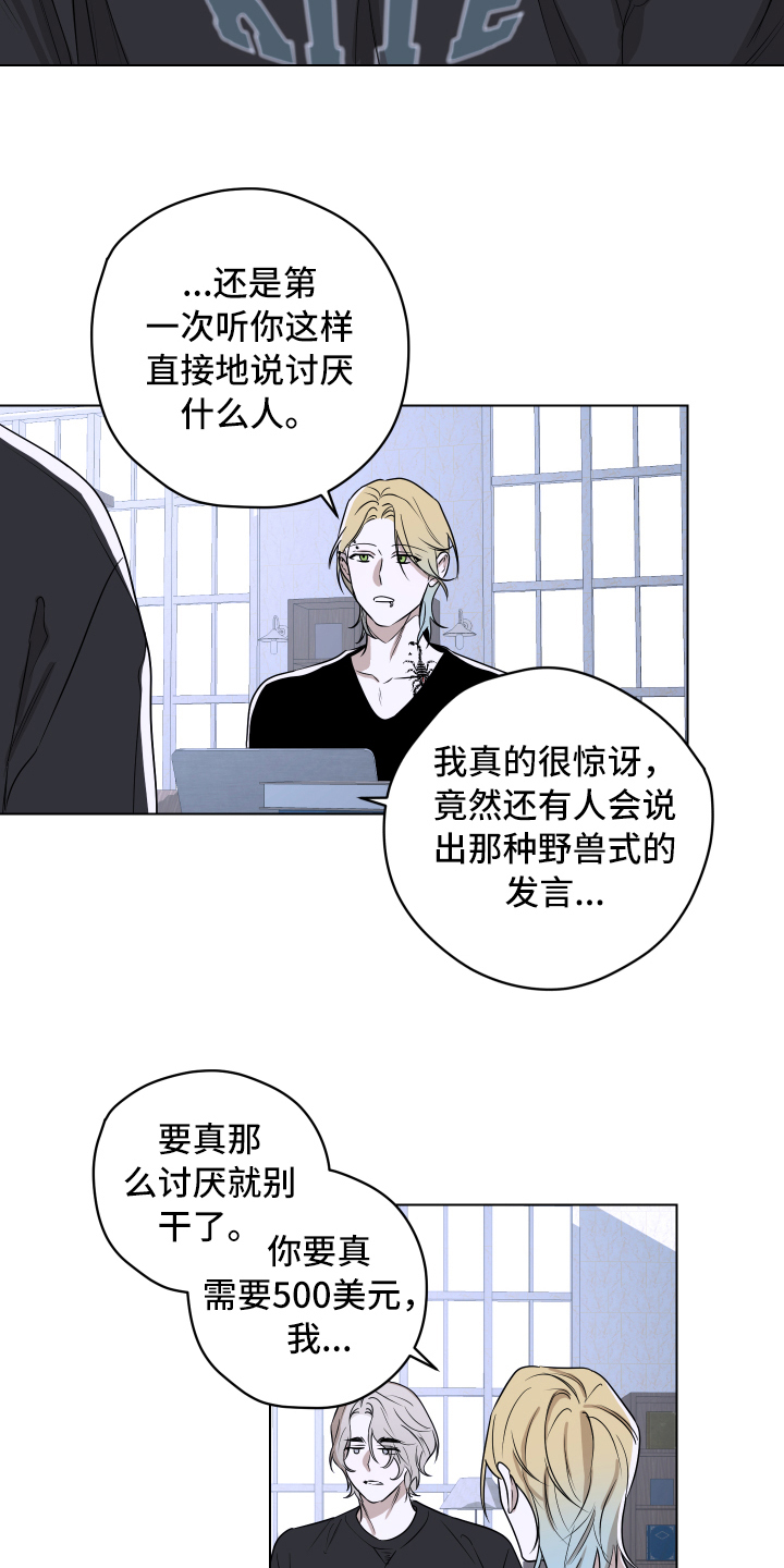 第3话6