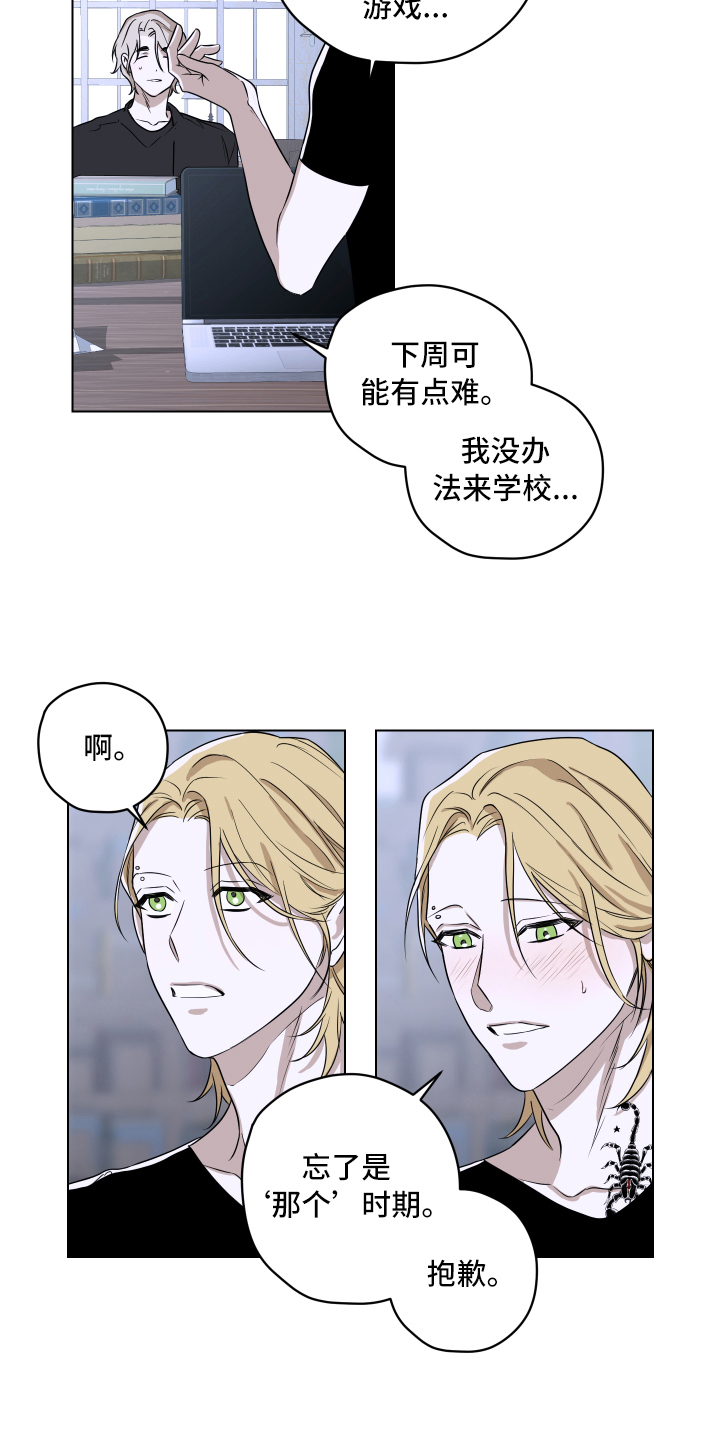 第3话9