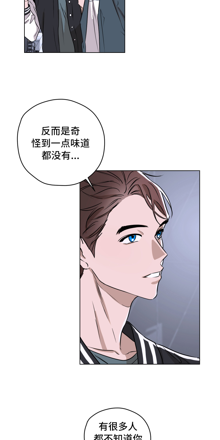 第2话5