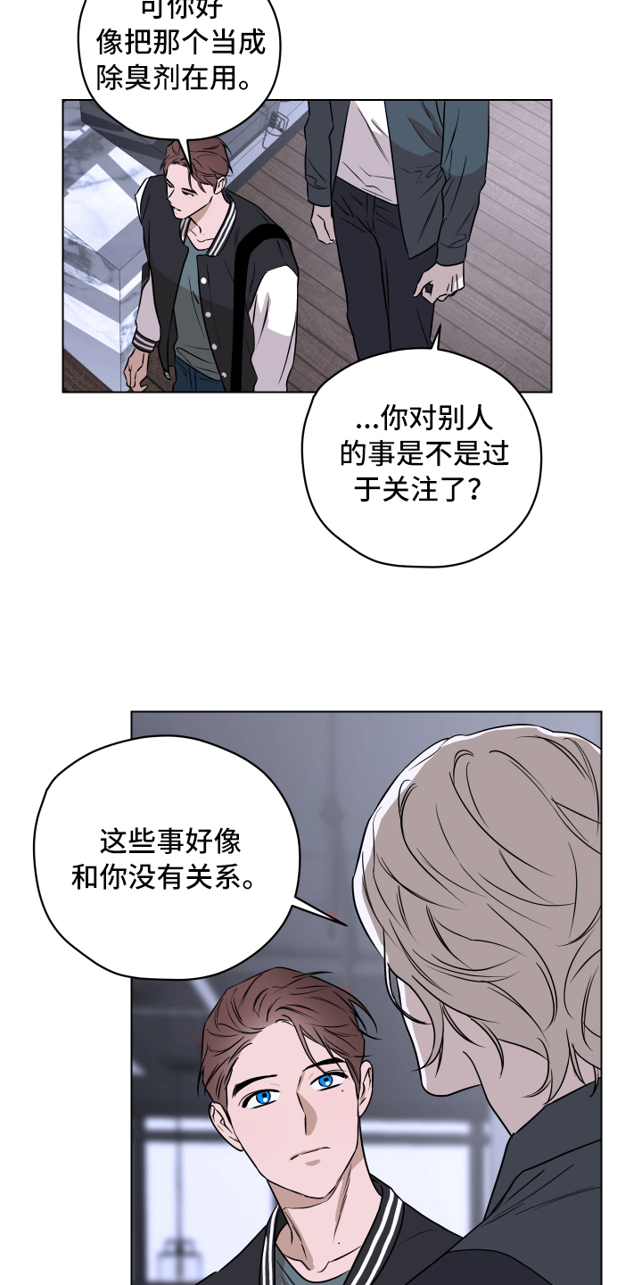 第2话7