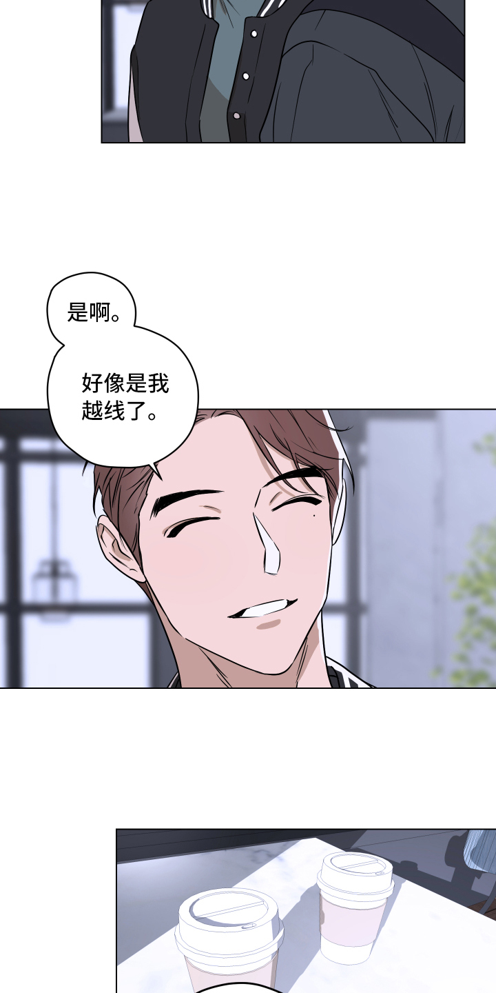 第2话8