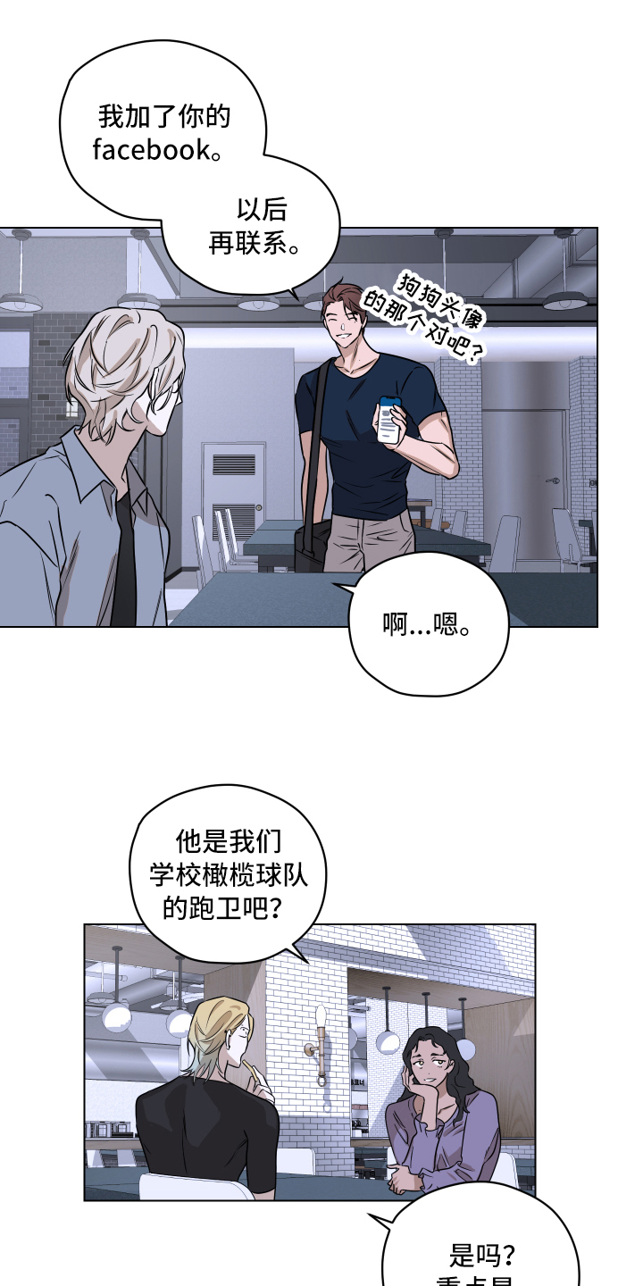 第1话10
