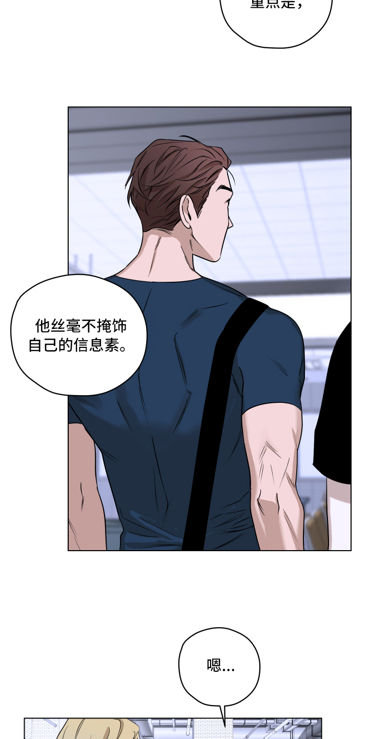 第1话11