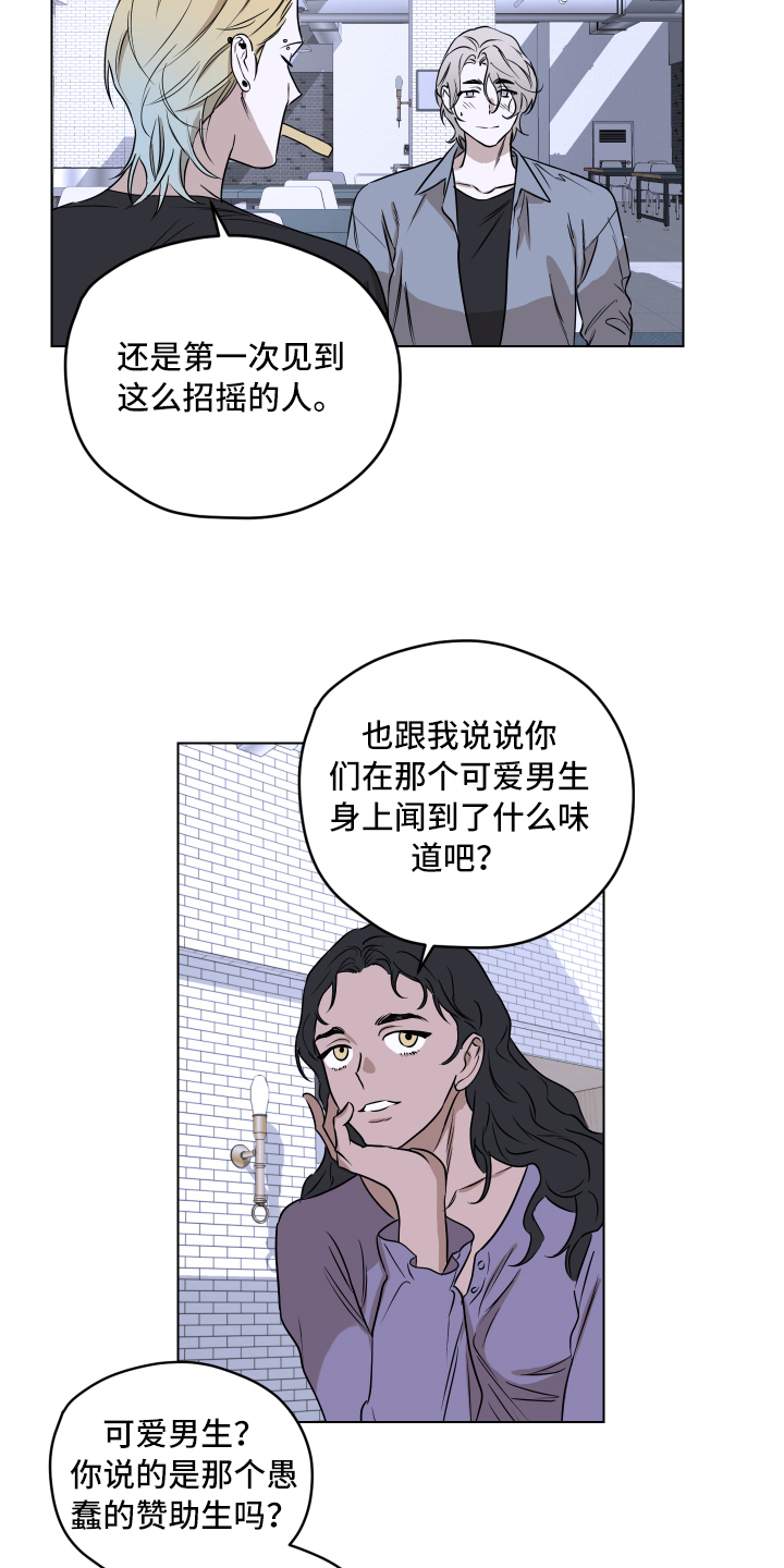 第1话12
