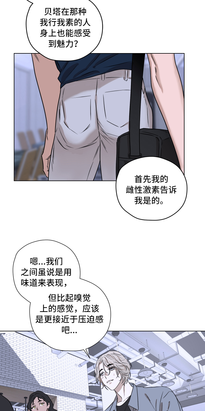 第1话13