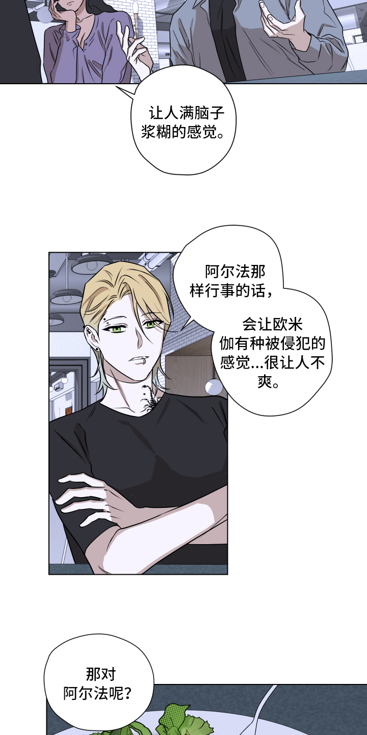 第1话14