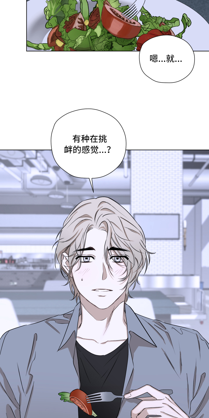 第1话15