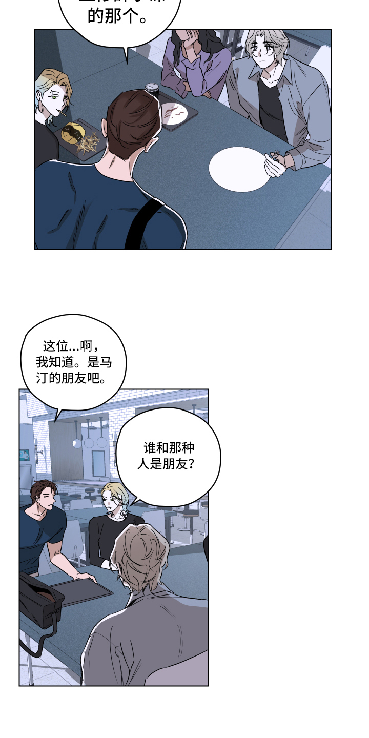 第1话4