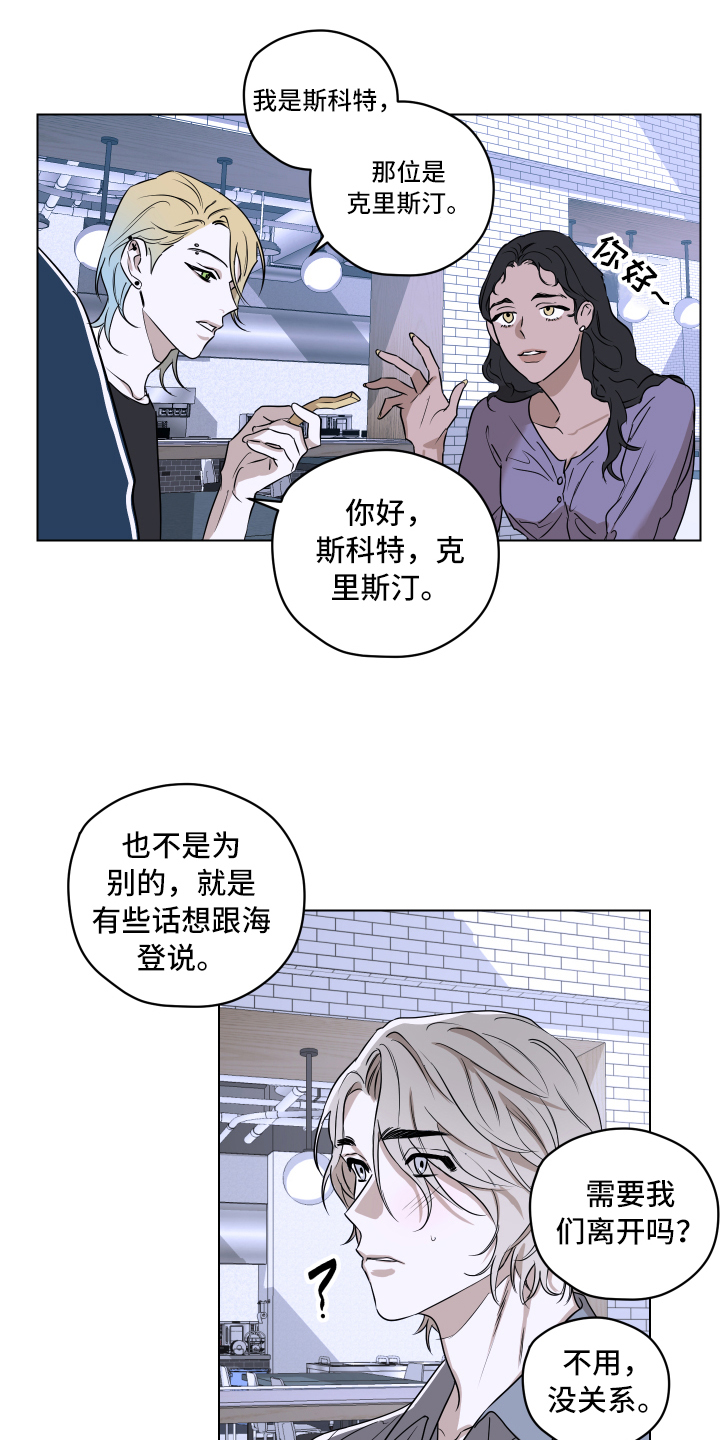 第1话5