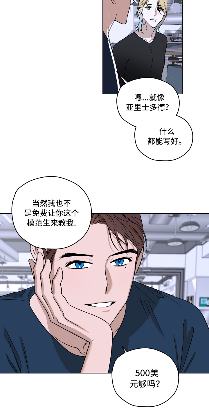 第1话8