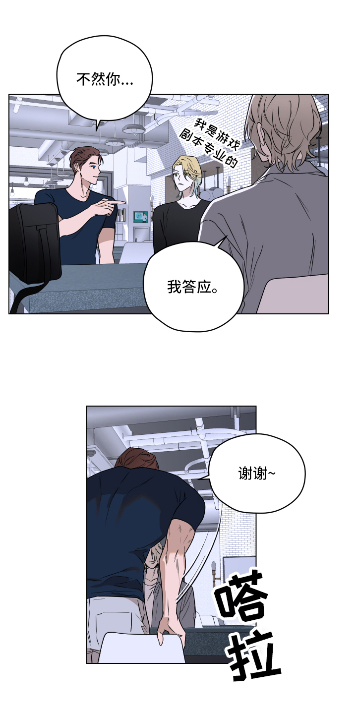 第1话9