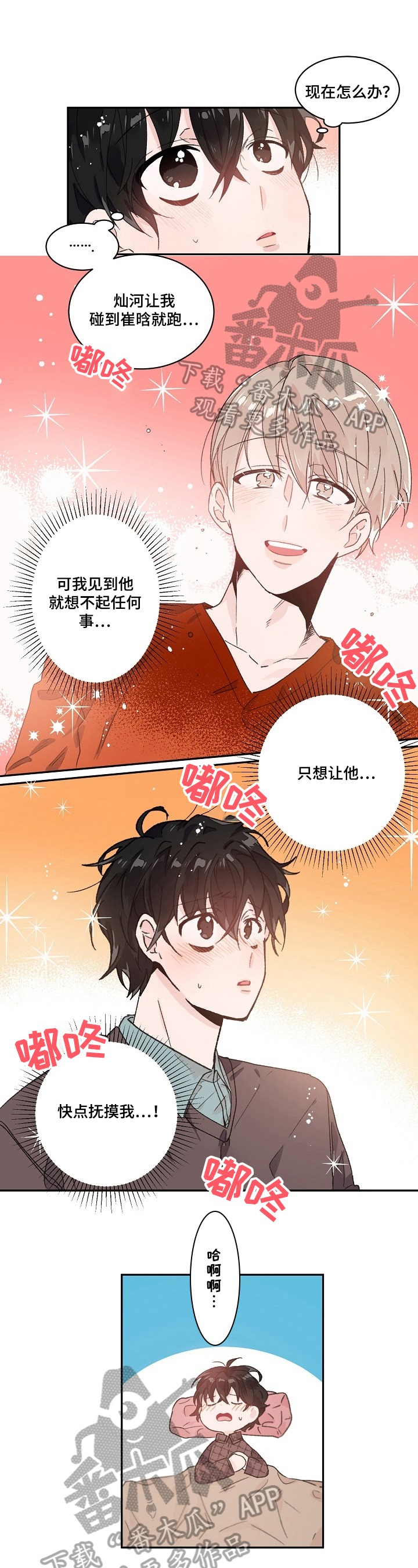 第33话0