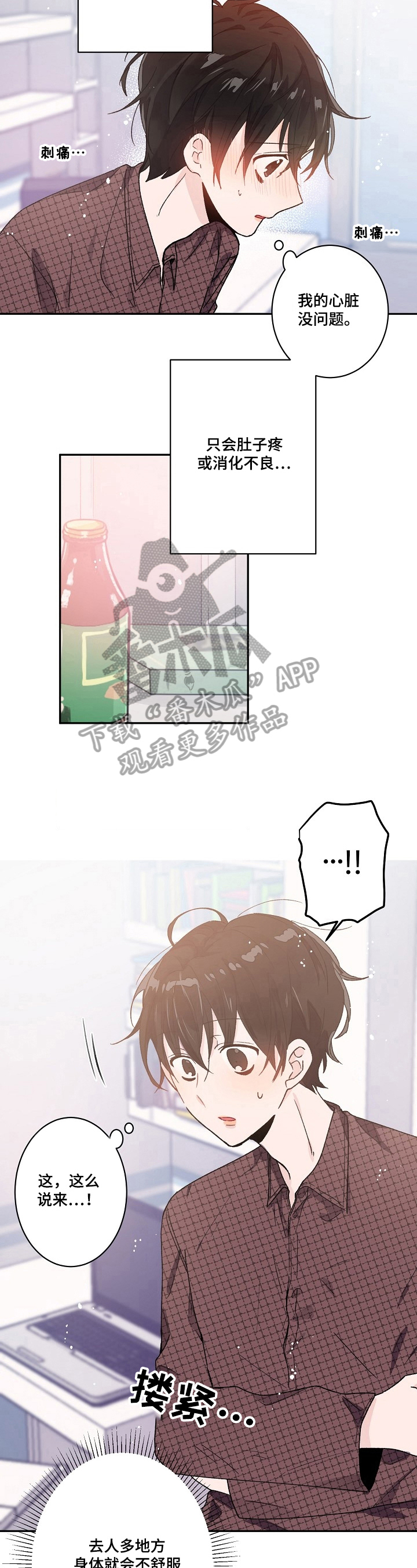 第33话2