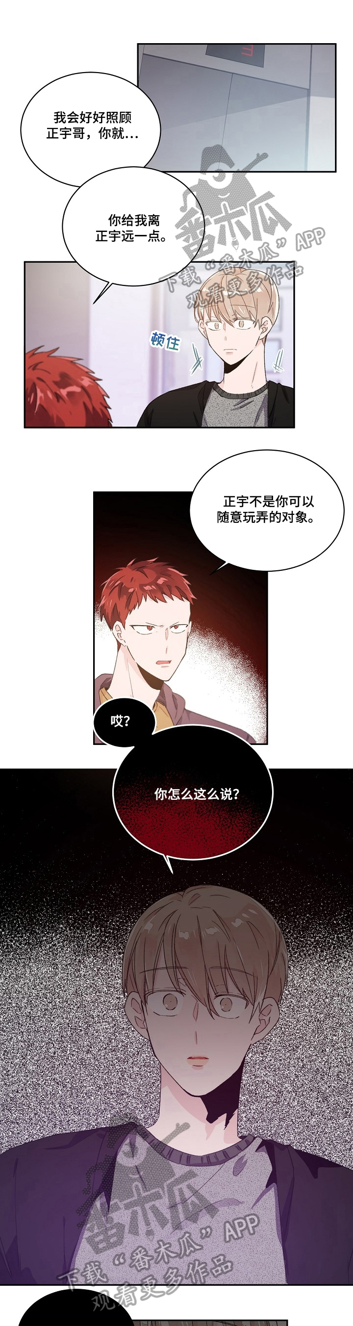 第32话0