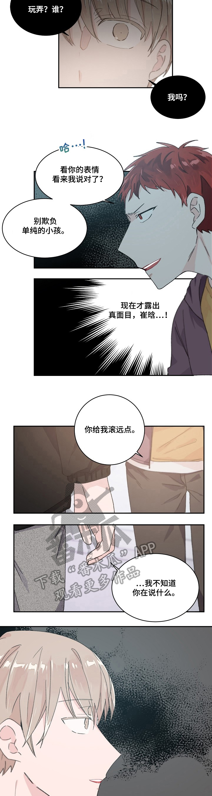第32话1