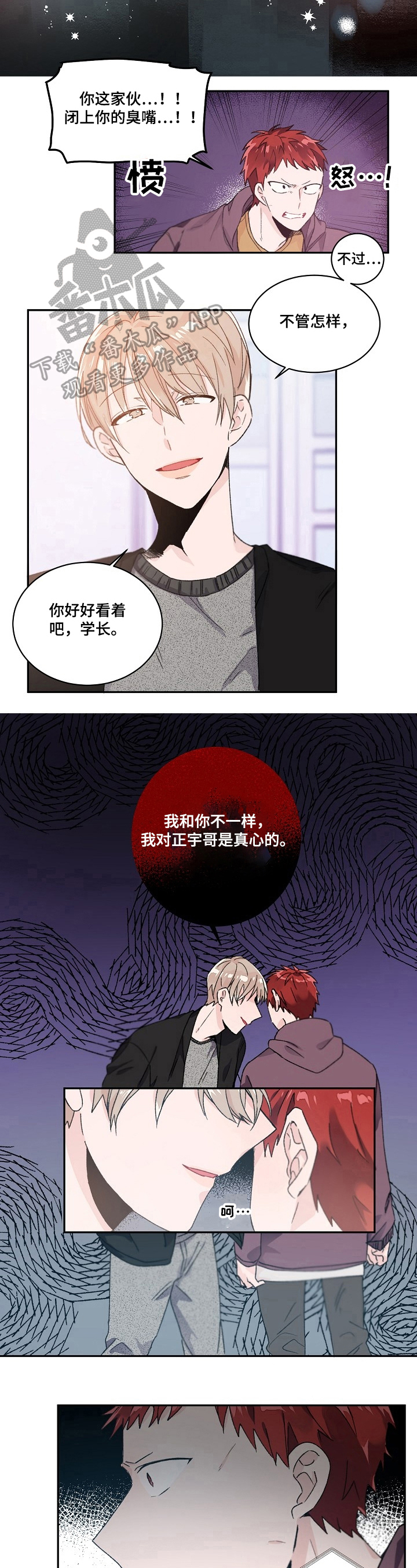 第32话3