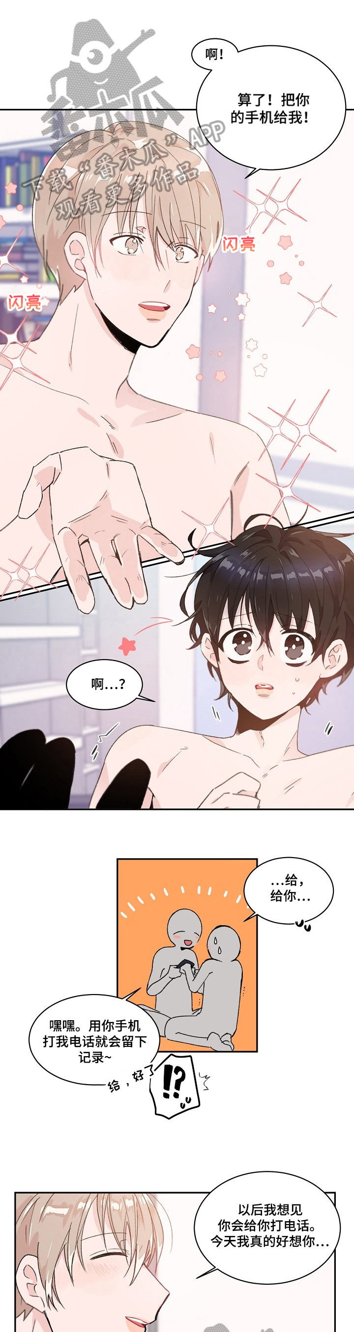 第31话0