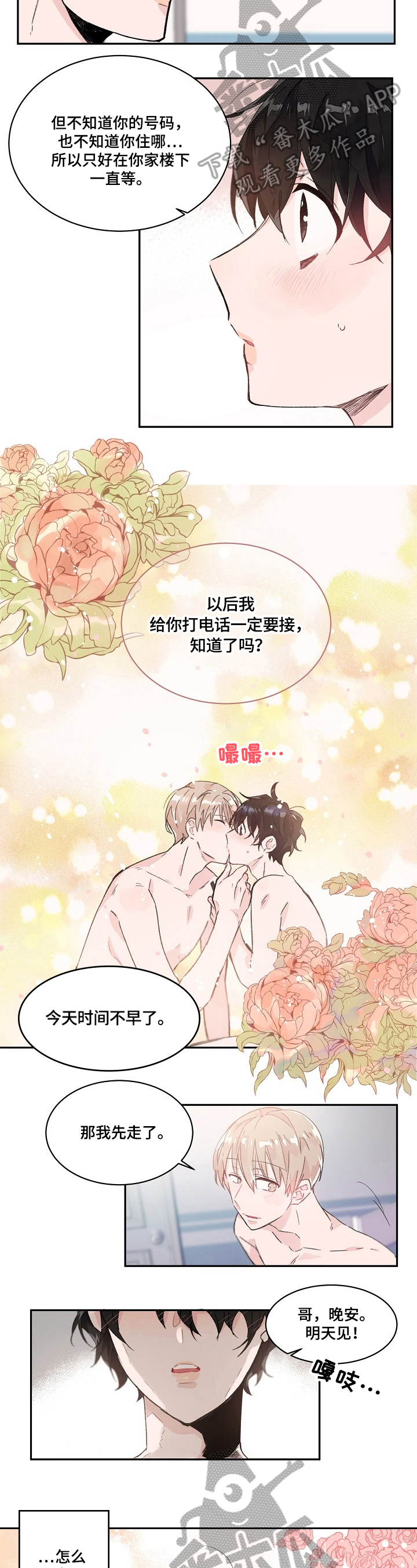 第31话1
