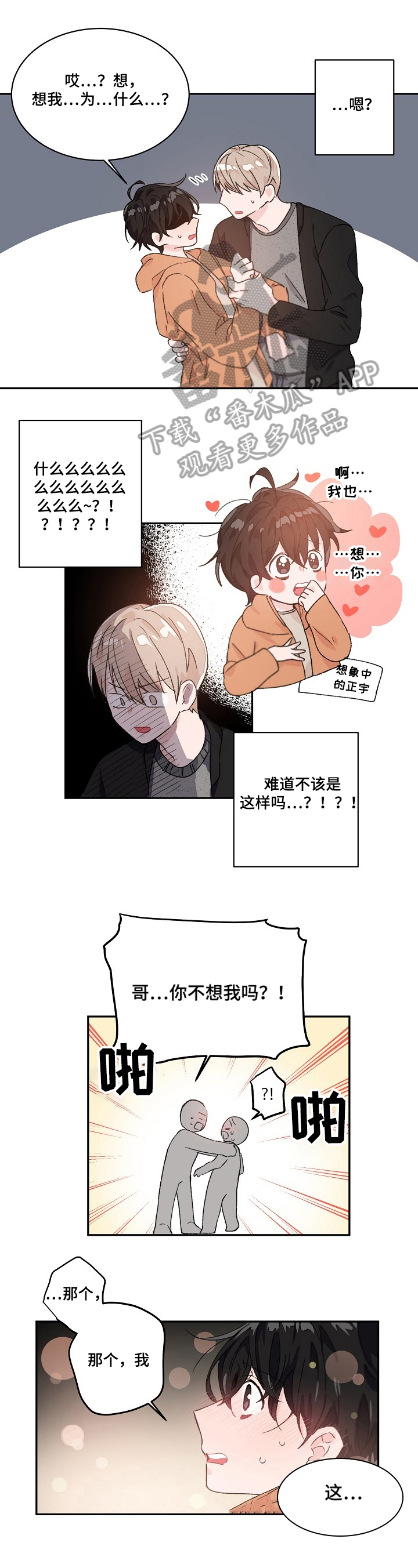 第30话0