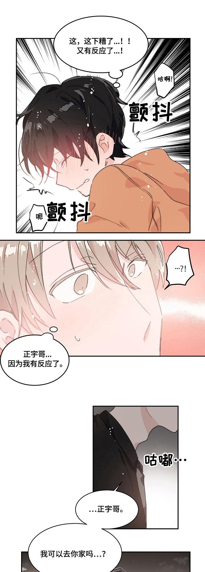 第30话1